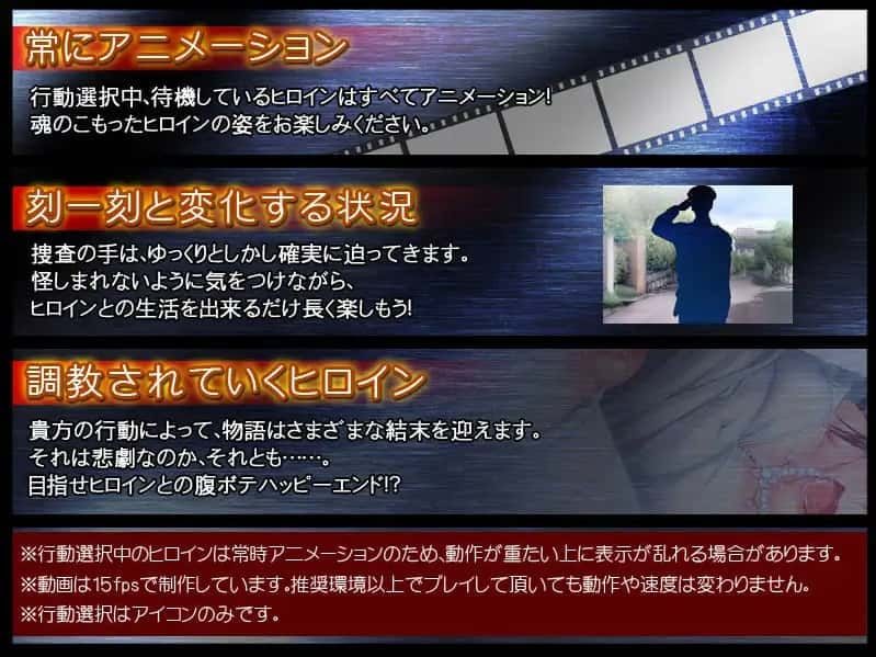 监禁少女 版本信息 展示图 3