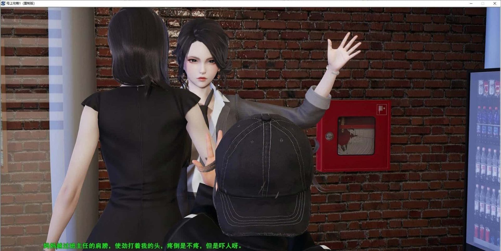母上攻略 版本内容 资料图 8