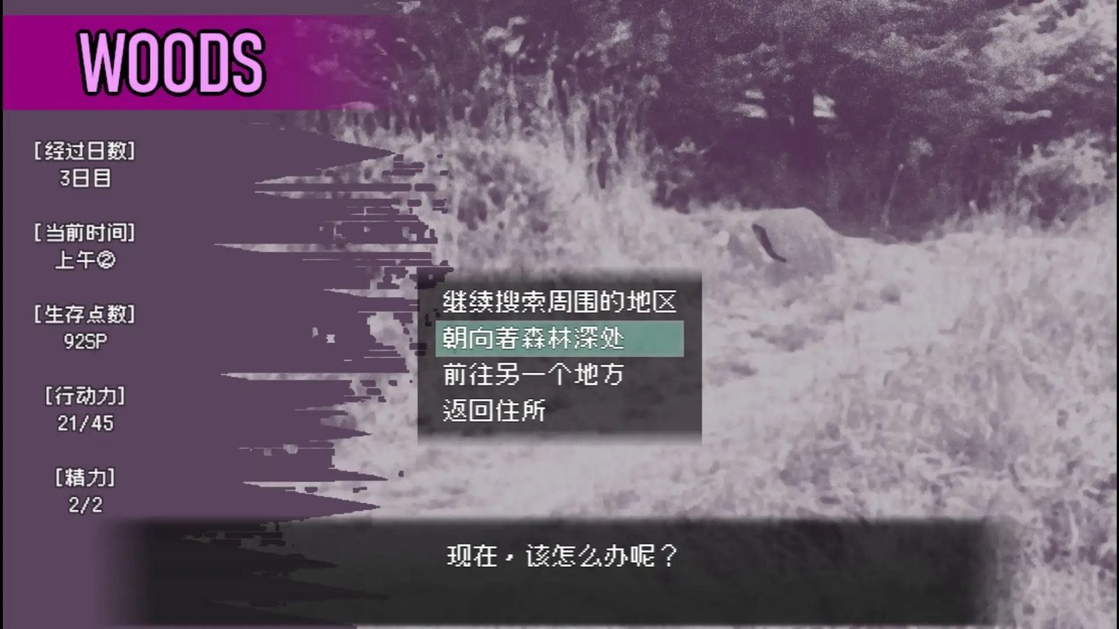 爱是不会消失的 版本更新 实机截图 5