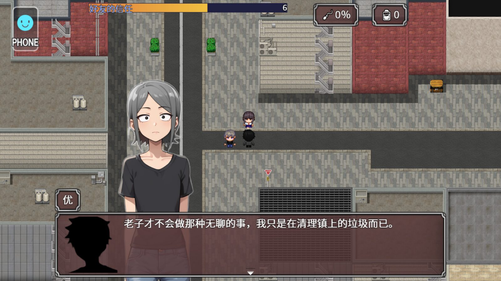 NTR勇者-让你最好朋友的母亲怀孕你就成功了 章节事件 专题图 7