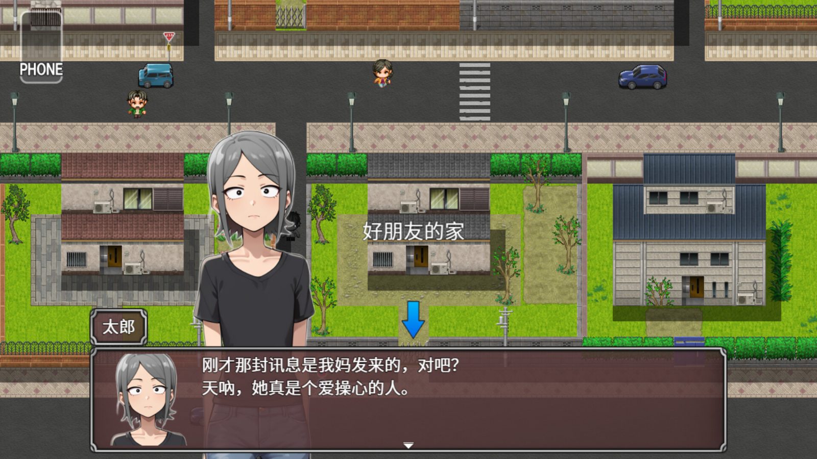 NTR勇者-让你最好朋友的母亲怀孕你就成功了 操作界面 实机截图 4