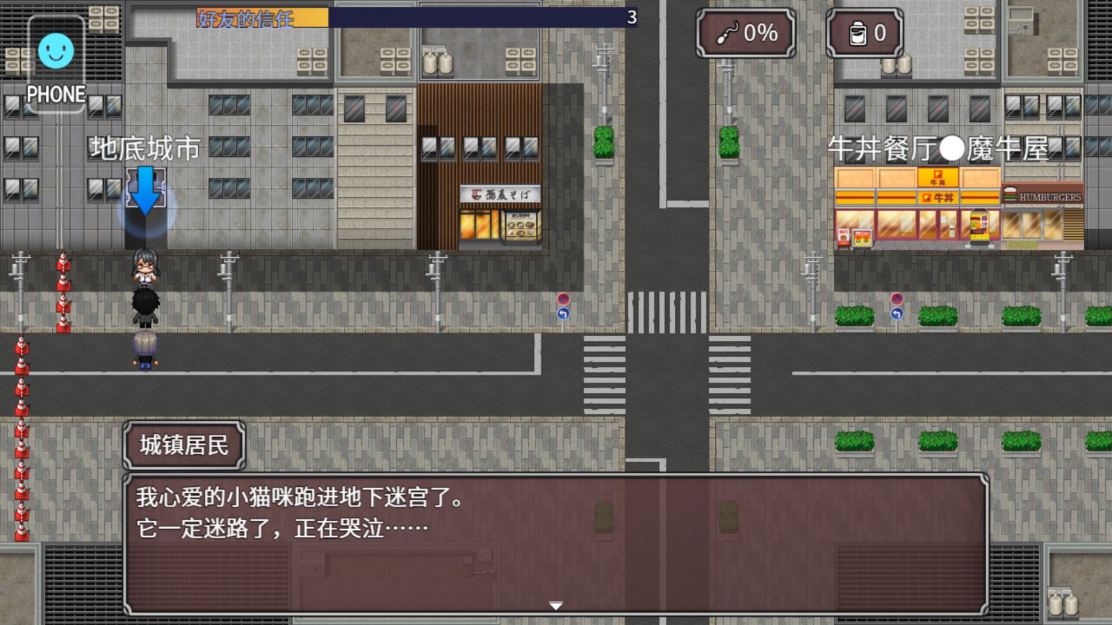 NTR勇者-让你最好朋友的母亲怀孕你就成功了 实机画面 专题图 8