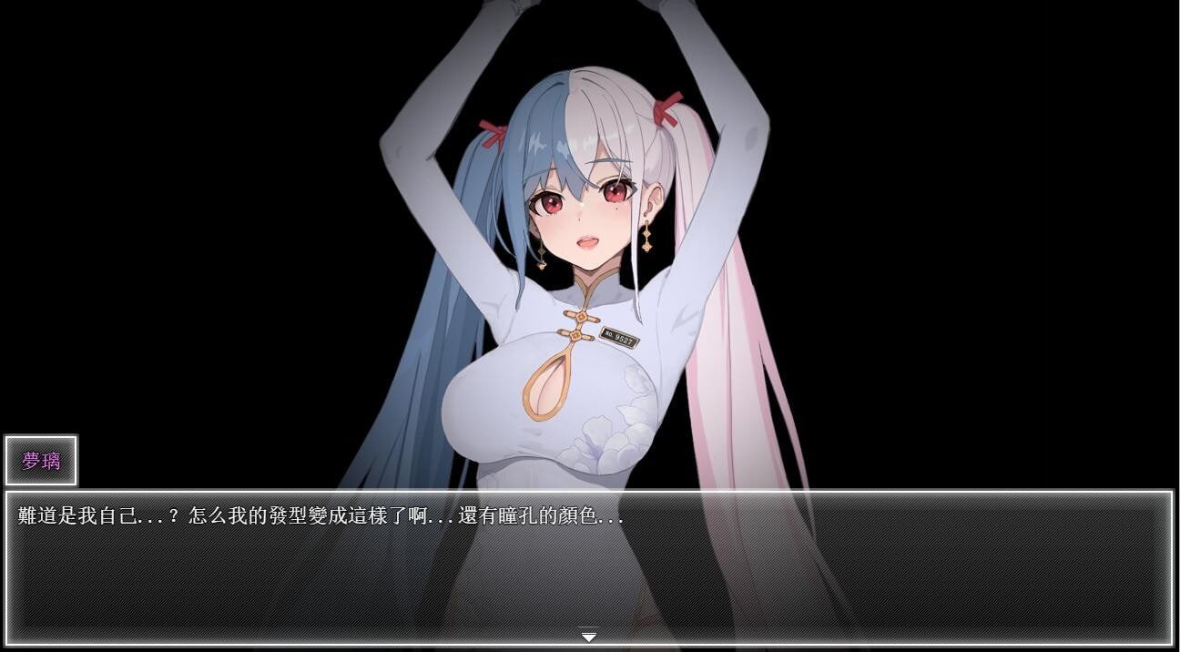 夜幕之花_Night Bloom 地图探索 内容截图 1