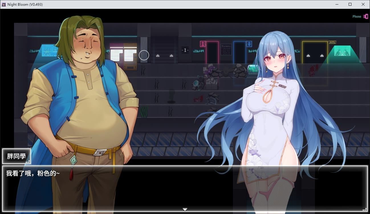 夜幕之花_Night Bloom 版本内容 内容截图 2