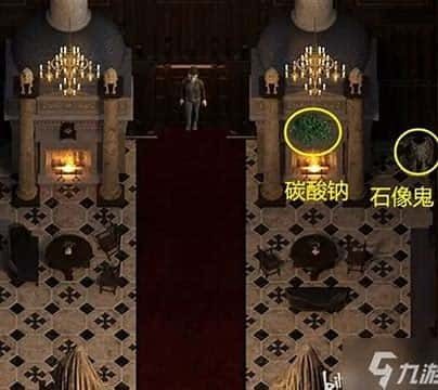 创世秩序 中文界面 演示图 2