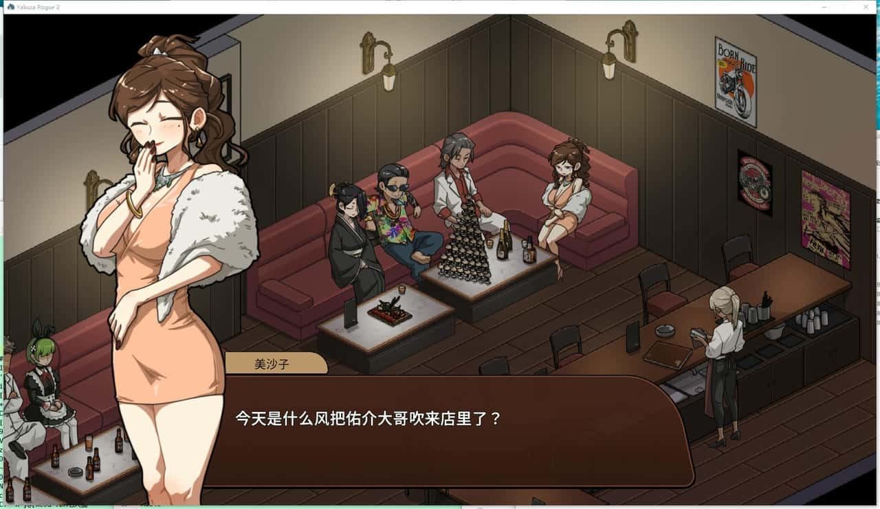 古式按摩店 任务推进 演示图 7