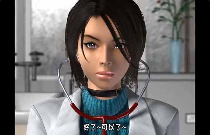 梅麻吕3D合集 玩法展示 专题图 2