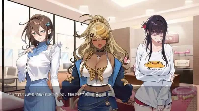 请成为最能干的VTuber吧！ 故事片段 演示图 6