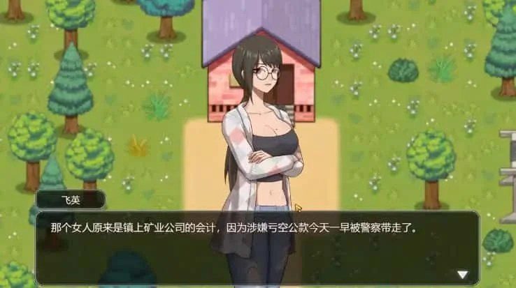 乡村狂想曲 中文界面 场景图 3
