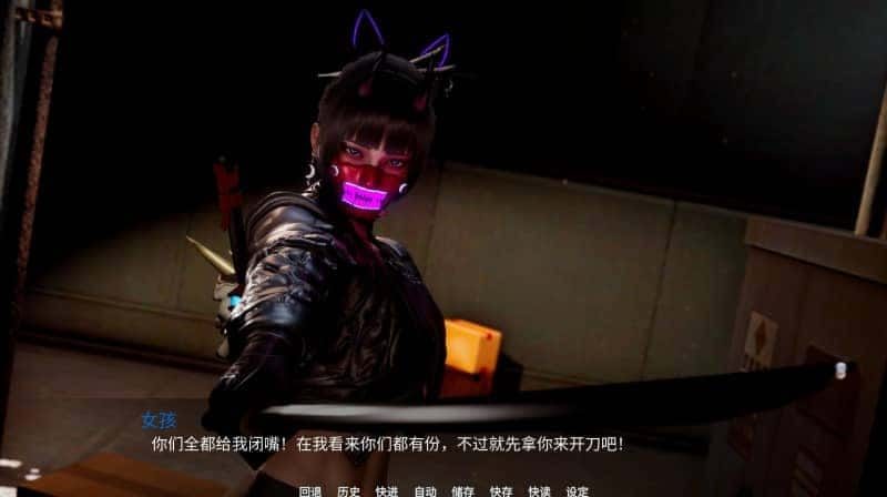 新天域 (新地平线) 角色路线 实机截图 6