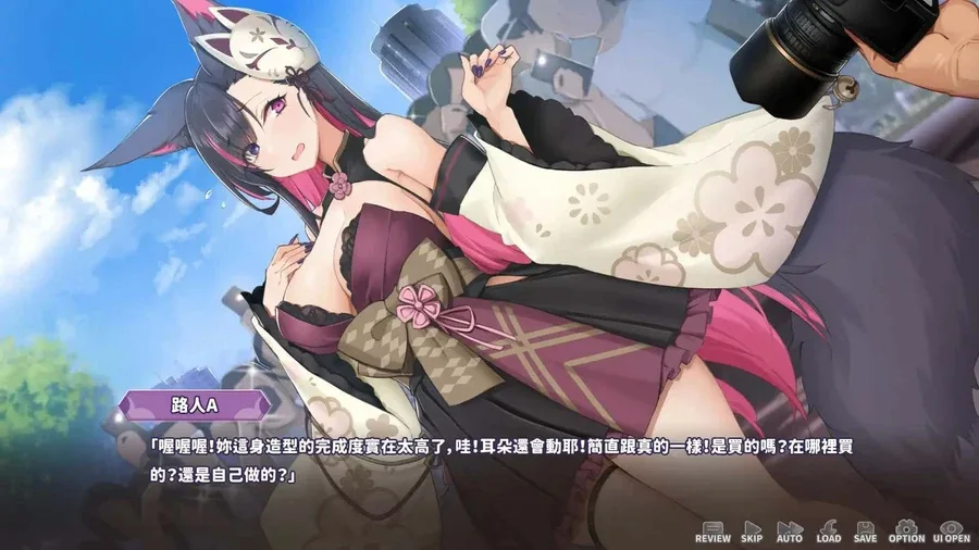 妖狐的深夜直播 妖狐的深夜直播最新版下载完整资源 封面图