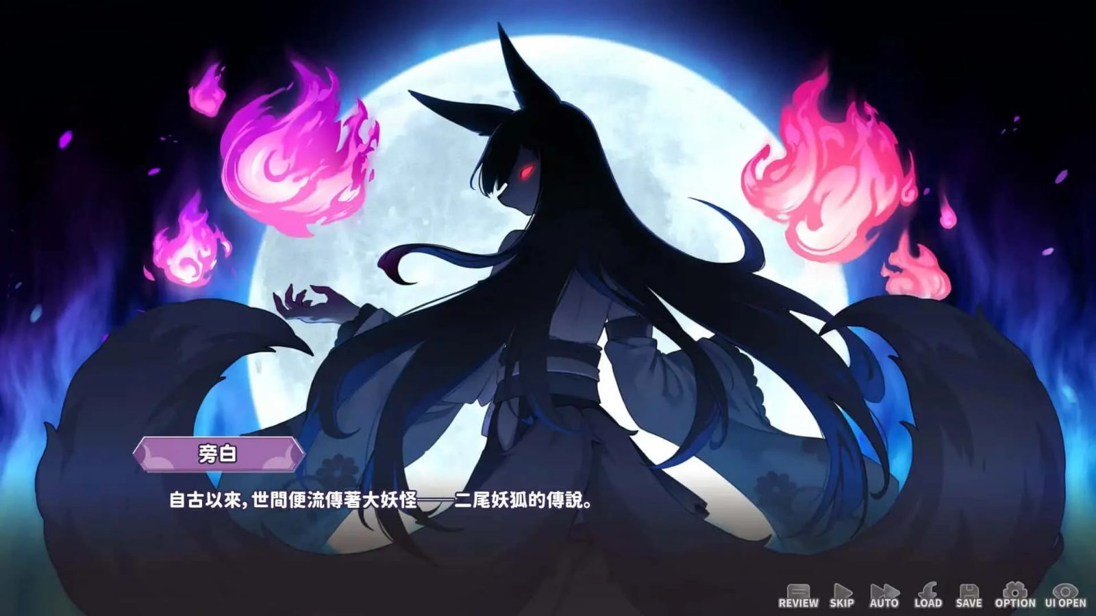 妖狐的深夜直播 角色路线 演示图 1