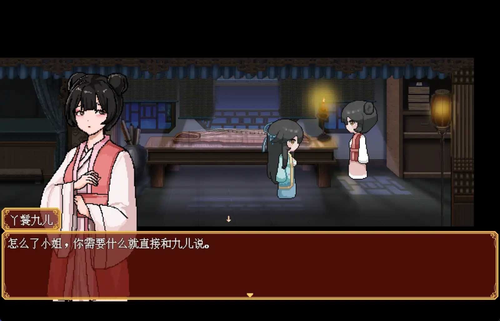 合欢宗女修传 角色养成 实机截图 5