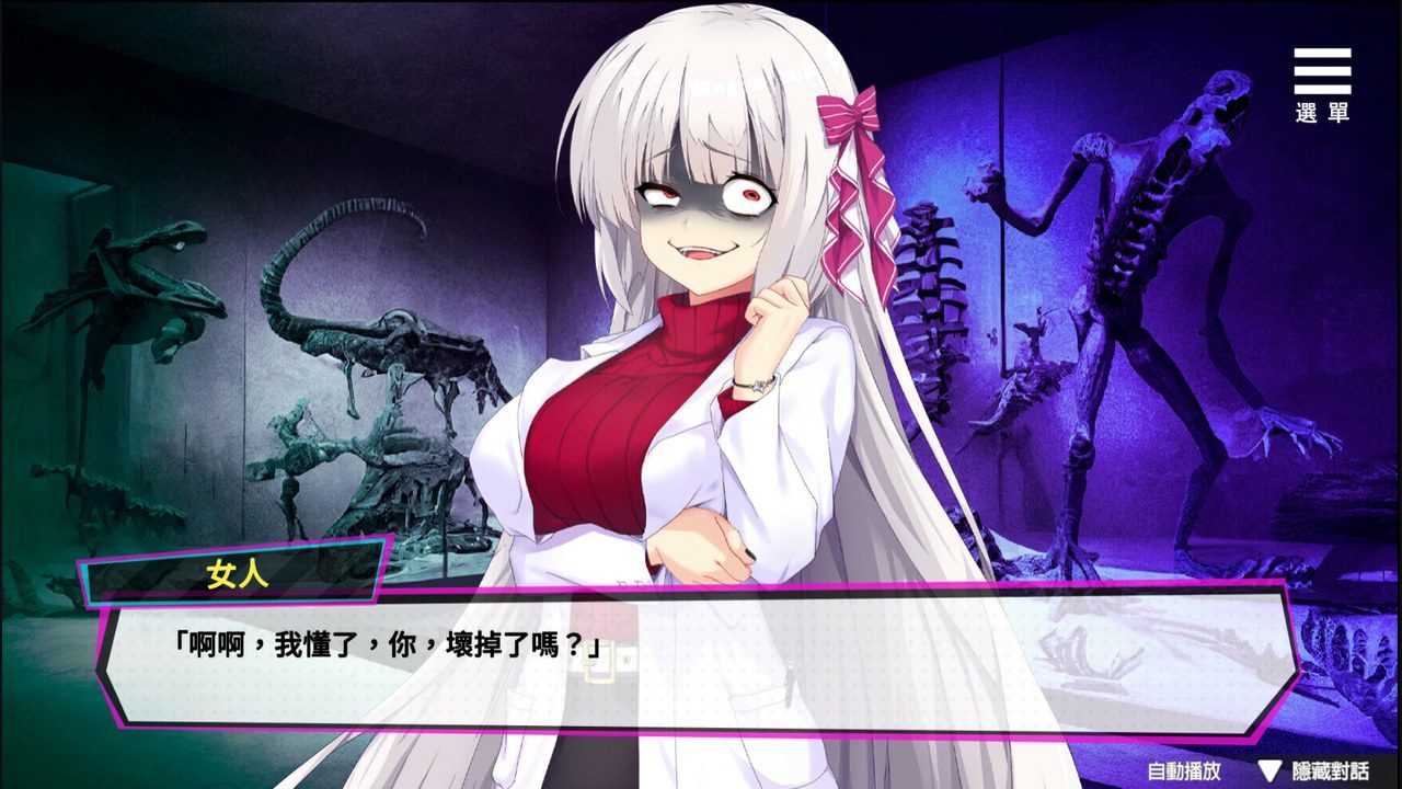 魅魔少女SuccubusGirl 资源内容 玩法截图 6