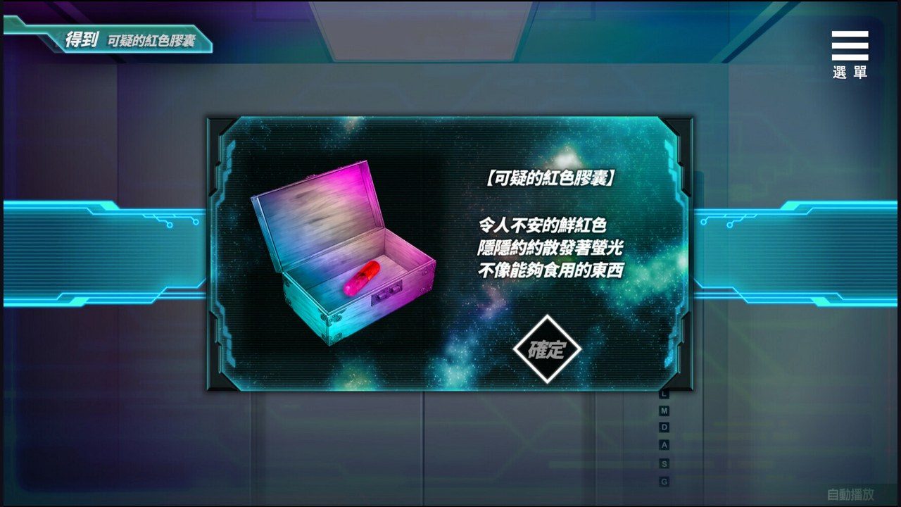 魅魔少女SuccubusGirl 角色养成 展示图 7