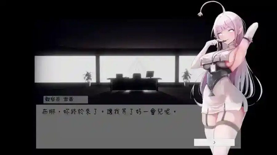 孕育希望的摇篮之卵版 剧情互动 预览图 6