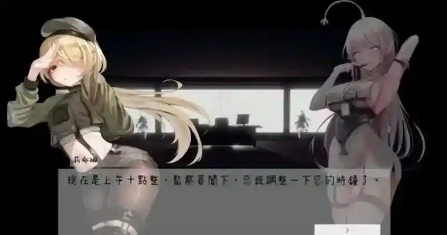 孕育希望的摇篮之卵版 版本内容 内容截图 5