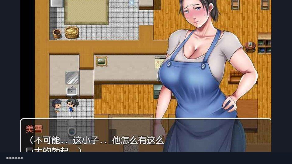 我妈妈跪地道歉的那一天 支线内容 实机截图 8