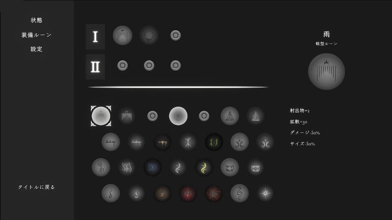 菲雅的冒险正式版 支线内容 资料图 8