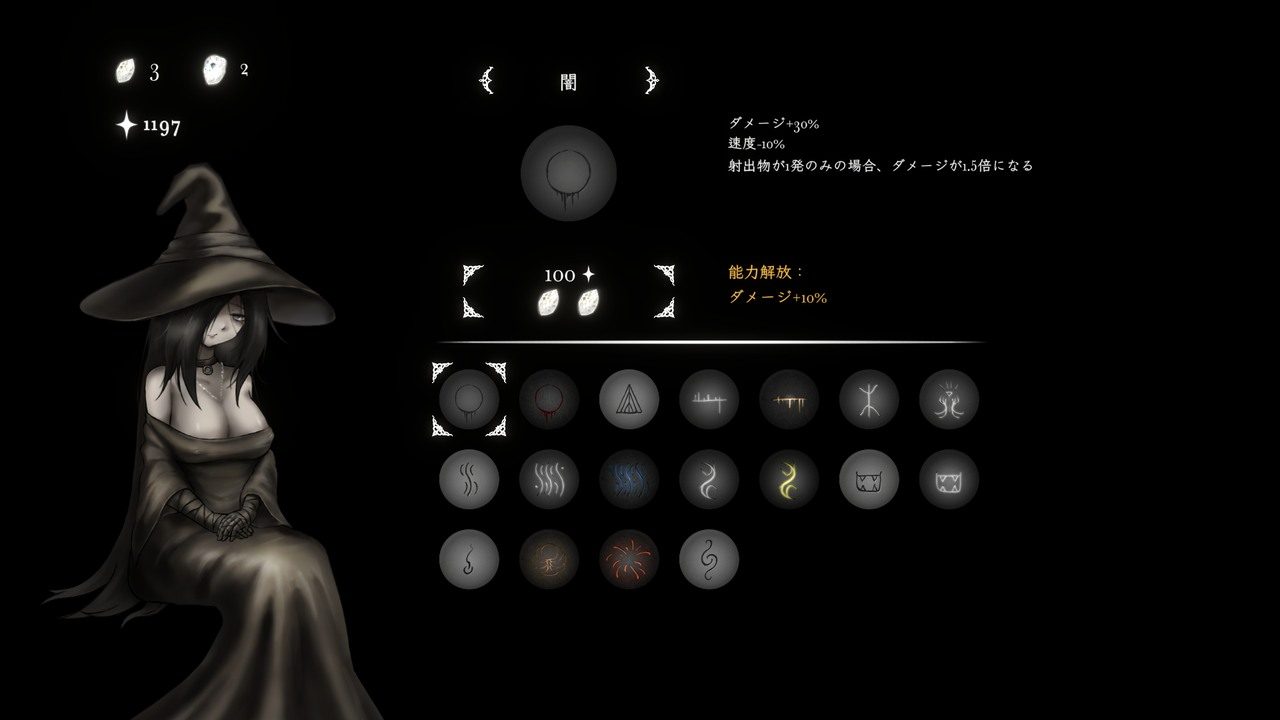 菲雅的冒险正式版 分支结局 演示图 2
