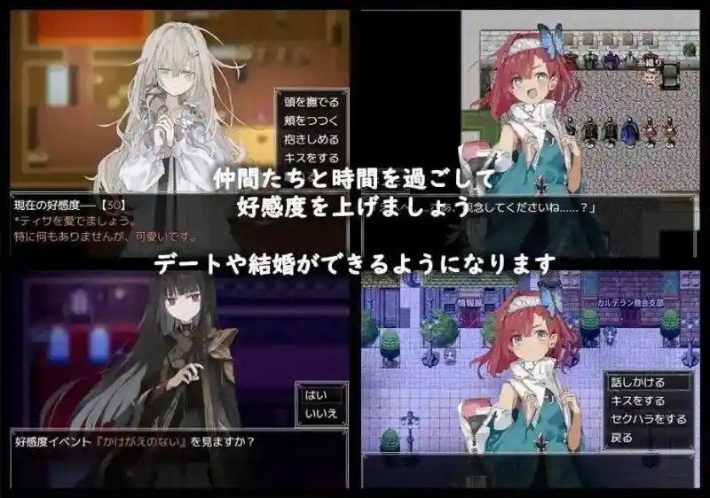 阿尔米奥西翁的医术师 场景演出 场景图 3