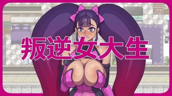 乳胶魔塔MotaofLatex版 动态演出 场景图 5