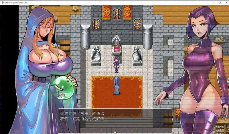 乳胶魔塔MotaofLatex版 章节事件 详情图 3