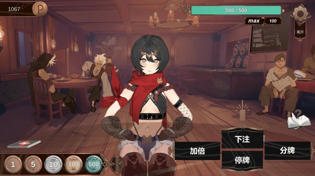 酒馆宠物 正式版V1 探索场景 页面配图 2