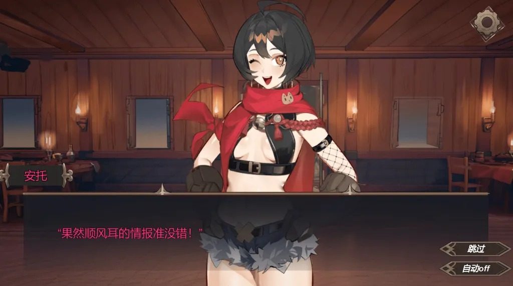 酒馆宠物 正式版V1 二十一点卡牌 内容截图 5